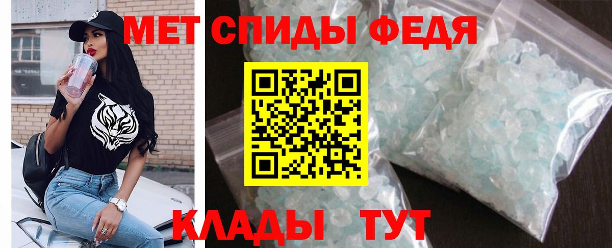 Амфетамин 97% Ликино-Дулёво