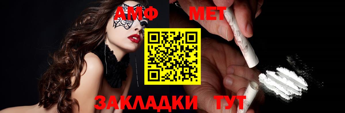 Amphetamine  Вход с VPN  Ликино-Дулёво  Амфетамин 98%  Амфетамин 