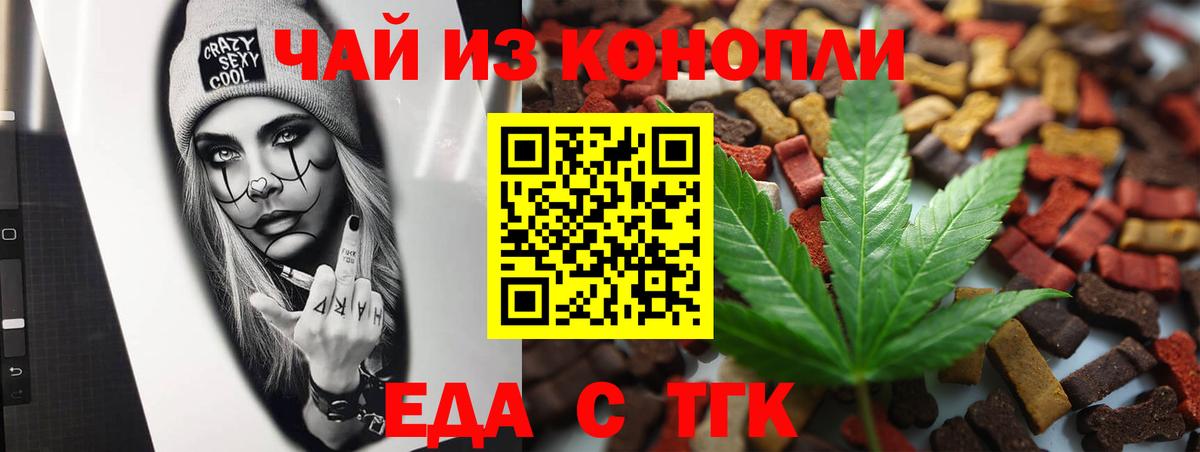 Ликино-Дулёво  Canna-Cookies конопля  Вход с VPN 