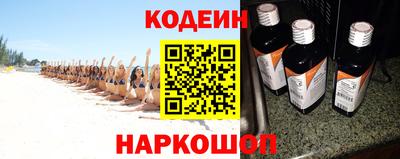 2c-b Гусь-Хрустальный