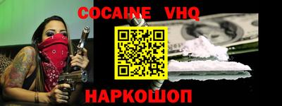 дживик Гусев