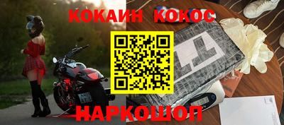 2c-b Гусь-Хрустальный