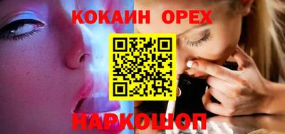 2c-b Гусь-Хрустальный