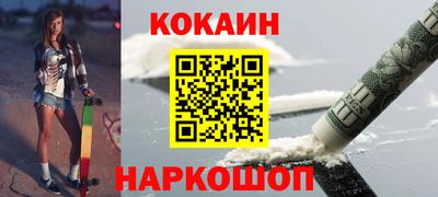 2c-b Гусь-Хрустальный