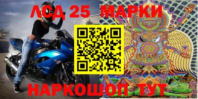 марихуана Гусиноозёрск