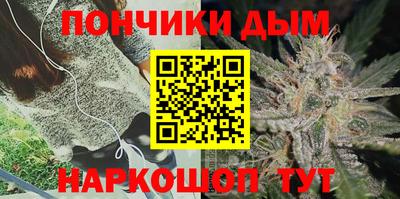 марихуана Гусиноозёрск