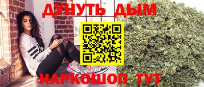 марихуана Гусиноозёрск