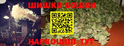 марихуана Гусиноозёрск