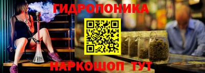 2c-b Гусь-Хрустальный