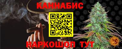2c-b Гусь-Хрустальный