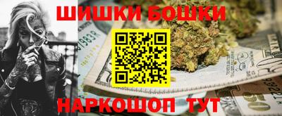 2c-b Гусь-Хрустальный
