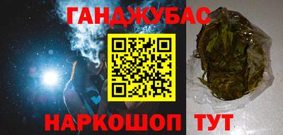 дживик Гусев