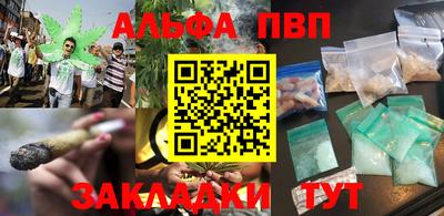 марихуана Гусиноозёрск