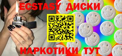 марихуана Гусиноозёрск