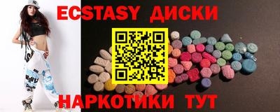 2c-b Гусь-Хрустальный
