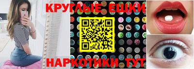 марихуана Гусиноозёрск
