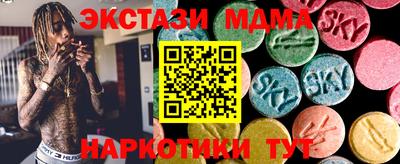 марихуана Гусиноозёрск