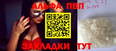 2c-b Гусь-Хрустальный