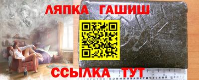 марихуана Гусиноозёрск