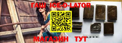 марихуана Гусиноозёрск