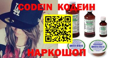 2c-b Гусь-Хрустальный