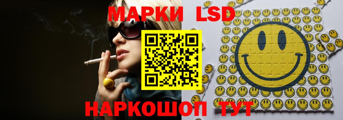 Ликино-Дулёво  Лсд 25 экстази кислота  Вход с VPN 