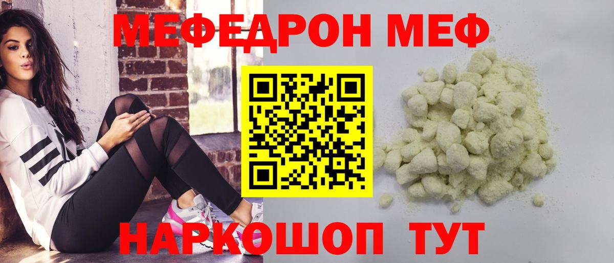 Гашиш  Меф  ГАШИШ  Мефедрон кристаллы  NBOMe  COCAIN  Ликино-Дулёво  Бошки Шишки  Купить наркоту  Вход с VPN  MDMA  Амфетамин кристаллы 