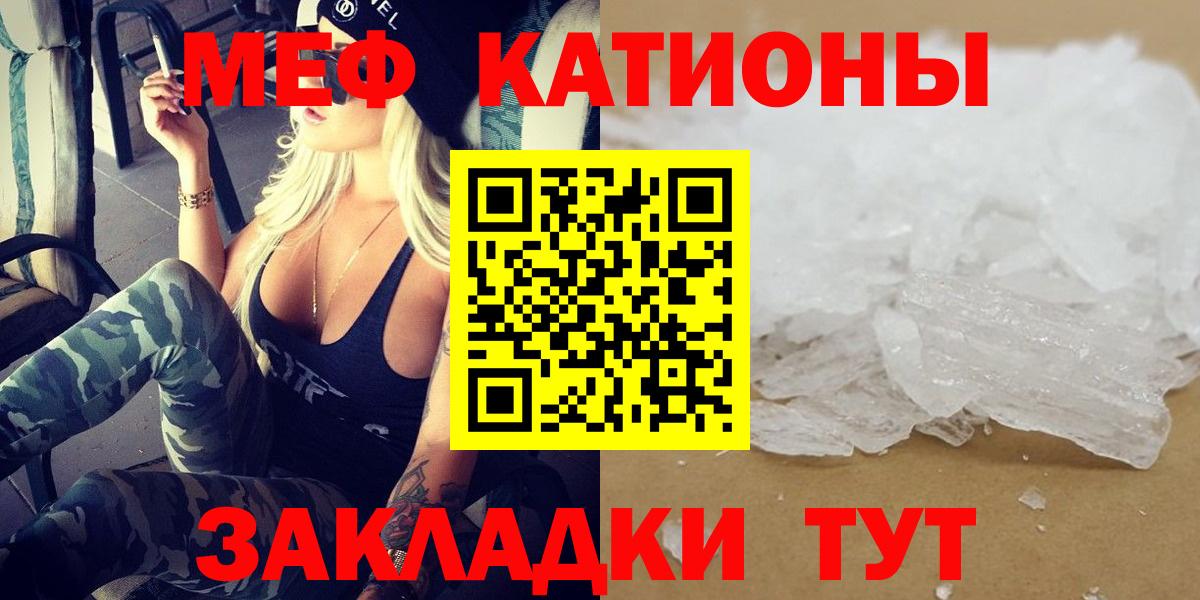 закладка  Меф кристаллы  Вход с VPN  Ликино-Дулёво 