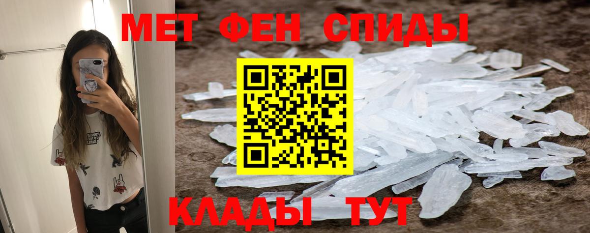 МЕТАМФЕТАМИН витя  Вход с VPN  Ликино-Дулёво 