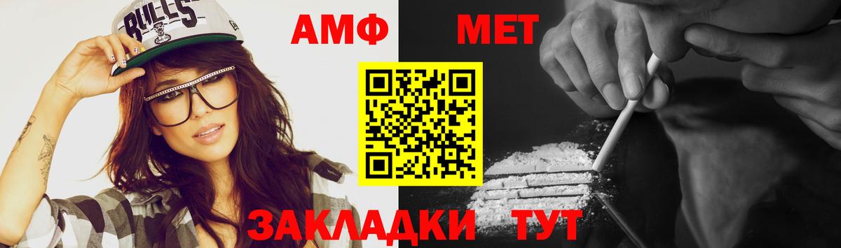 Метамфетамин винт Ликино-Дулёво
