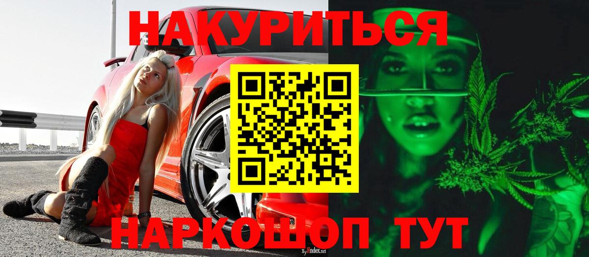Ликино-Дулёво  Шишки марихуана тримм  МАРИХУАНА гибрид  Шишки марихуана марихуана  Конопля тримм  Вход с VPN 
